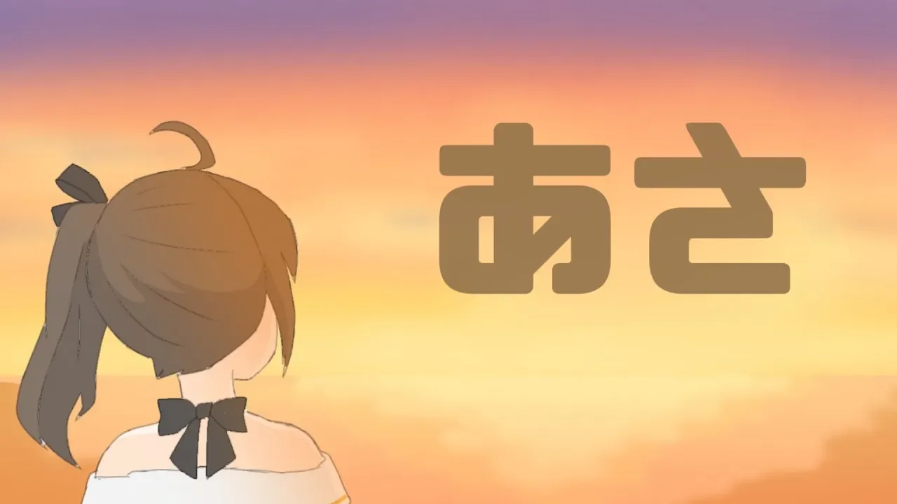 【おはよう】起きないと遅刻するぞ！！！！！朝活！！！【ホロライブ/夏色まつり】