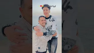 صدمت ابويا بجد      ابويا تعيش وتديني    دندنها