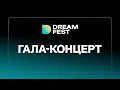 Download Lagu Dream Fest / Гала-концерт/ EMIN, Айгюн Кязимова, IN-GRID, Jah Khalib, EFENDI и многие другие