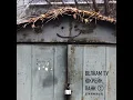 Як воно?