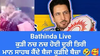 live i gurdas maan i bathinda i kibanuduniya da gurdasmaan diljitdosanjh viral shorts live