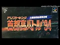 Download Lagu Drift King Shutokou Battle '94 OST - Main Theme
