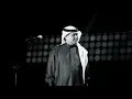 محمد عبده. سـريـت لـيـل الـهـوى