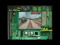 Download Lagu N Gauge Unten Kibun Game: Gatan Goton - PS1 Gameplay