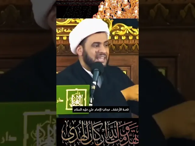 ⁣قصة الأرغفة.. عجائب الإمام علي عليه السلام الشيخ العسكري