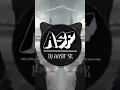 Download Lagu Mujhko Ajmer Nagar Jana Hai - Bass Mix | DJ AASIF SK  #dj #remix #indiandj #djlife #djcommunity