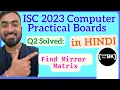 Class XII ISC Computer Science 2023 Boards Practical Q2 Solved Find Mirror Matrix in Hindi