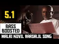 Download Lagu MALAI KOVIL VAASALIL 5.1 BASS BOOSTED SONG /ILAYARAJA / VEERA MOVIE / DOLBY / BAD BOY BASS CHANNEL