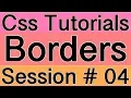 Borders Styling In Css part 2 Css Tutorials