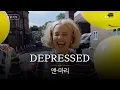 Download Lagu 2002 느낌 나는 신곡 💛 [가사 번역] 앤-마리 (Anne-Marie) - DEPRESSED