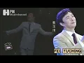 费玉清《因为爱情》“ Because Of Love” Fei Yuching (歌词)