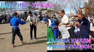 BAHTIYOR-HUSAN ГАЛАБУТТА НАВРУЗ#мухсин#зохид#feruz007#рек#кураш
