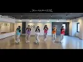 【Dance Practice】ファーストプレイリスト『今が1番楽しい説。』