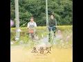 Tree - 카더가든