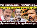Download Lagu விஜயை அசால்ட்டா பார்த்தவனுக்கு தலைவலியா மாறிய விஜய்..ஒரே நாளில் மாறிய அரசியல் களம்..| Cheyyaru Balu