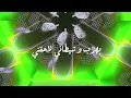 Dj Totti X Almas - Bawazan | دي جي توتي و الماس - بوظان (Official Lyric Video)