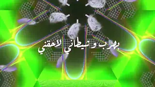                              دي جي توتي و الماس   بوظان                        دندنها