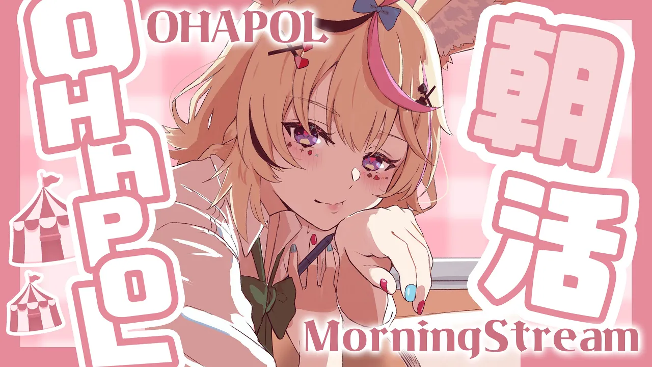 【OHAPOL】#171 6/29日曜日！日曜日の俺！ #ポルカ公演中 【尾丸ポルカ/ホロライブ】