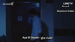 مشهد شجار ثارن وتايب الحلقه 5 Tharntayb Fighting Scene Epis 5 