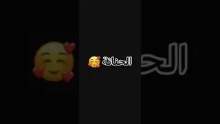 شاشات سوداء راي جزائري 