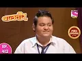 Download Lagu Baal Veer - Full Episode  412 - 18th August, 2019