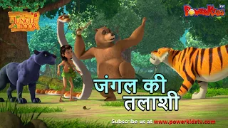 jungle book season 3 new episode 51 powerkidstv 