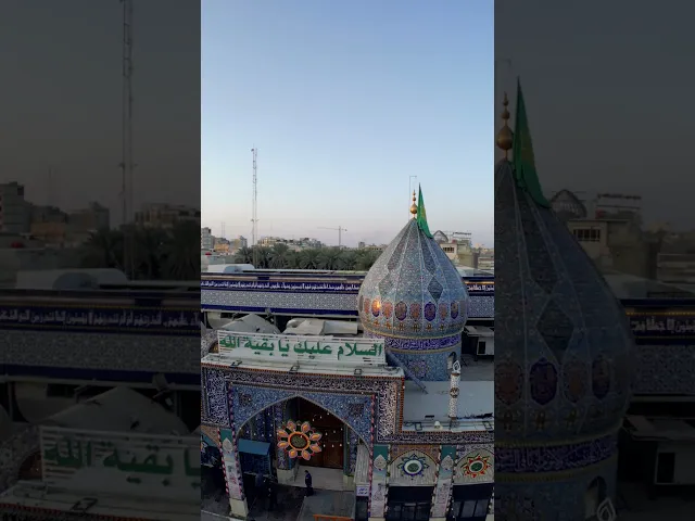 فيديوهات خام جوي (درون)  عامودي لمقام الامام المهدي عج (1) بدون حقوق و بدقة 4k 60p