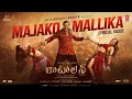 Lagu KATTALAN-MAJAKO MALLIKA(Telugu)-Lyrical | Cubes Entertainments | B.Ajaneesh | Pepe | Sunil | Dushara