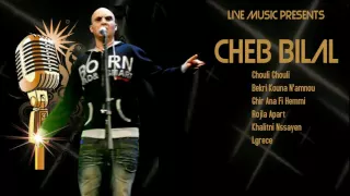 Cheb Bilal Bakri Kona N2amnou 