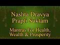 Lagu #LearntoChant #Nashta Dravya Prapti Suktam | #Rigveda Chanting #VedicMantras Dr V Ragavedra Sarma
