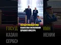 Download Lagu Гимн Казахстана в исполнении сербского оркестра  #kazakhstan