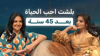 عودة نجمة ام بي سي و كلام نواعم رانيا برغوت مع ضيفتها الأولى الإعلامية فاديا الطويل Mbc 