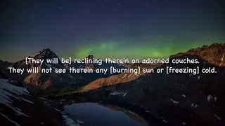 Surah Insan Hafidh Abdullah Ahmad 