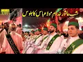 Download Lagu Shab e Ashur Moula Abbas K Khudamo Ka Juloos Karbala Me | Muharram 2025 | Karbala