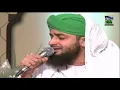 Download Lagu ya Ilahi Har Jagah Teri ata Ka Sath Ho full Naat