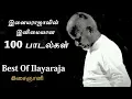 Download Lagu Best Of Ilayaraja | 100 Tamil Songs