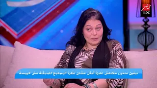 محمد سعد قبل ما يعرف إن فيحاء بطله فيلمه شوف عمل معاها على الصحراوي 