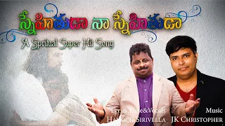 snehituda na snehithuda christian telugu song sirivella hanok latest telugu new songs