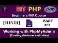 HINDI BIT-PHP Beginner s PHP Course Part Working with PhpMyAdmin