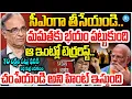 సీఎం గా  తీసేయండి..Suresh Kochatil Reveals Shocking Facts About Mamata Banerjee Vs BJP