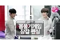 Download Lagu [GOT7's Hard Carry] Warming up game_Hand fencing | Ep.6-1