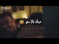 متغاظ عارفك يلا مننا متغاظ🤬🤬😜😜