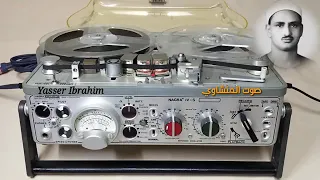 و أ ز ل ف ت  ال ج ن  ة  ل ل م ت  ق ين  غ ي ر  ب ع يد  تلاوة خاشعة ورائعة لقارئ القلوب محمد صديق المن دندنها