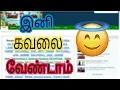 How To Find Original Tamilrockers Website In Tamil - VS Tech Online