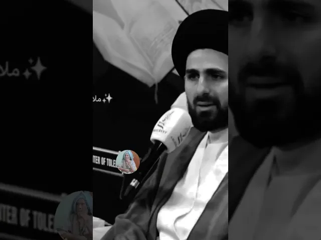⁣تفسير مختصر لسوره الماعون.. 🙏❤سيد محمد باقر