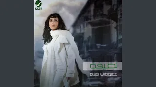 معلومات اكيده دندنها