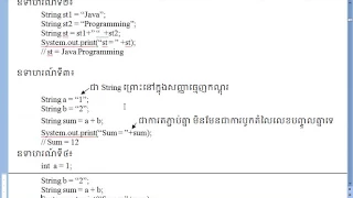 Chapter 1 Introduction to Java and Variable Data Type with Example Java Programming Speak Khmer