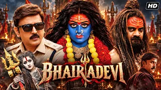 Bhairadevi Movie in Hindi Dubbed | Radhika Kumaraswamy | Ramesh Aravind | Anu P | Explained & Story