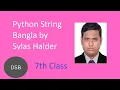 Python Strings bangla Tips Tricks and Best Practices by Sylas Halder