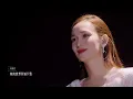 【纯享】卢靖姗/刘惜君《吻别》深情对视演绎中英版，是可以单曲循环的舞台歌曲 | Ride The Wind 2023 | MangoTV